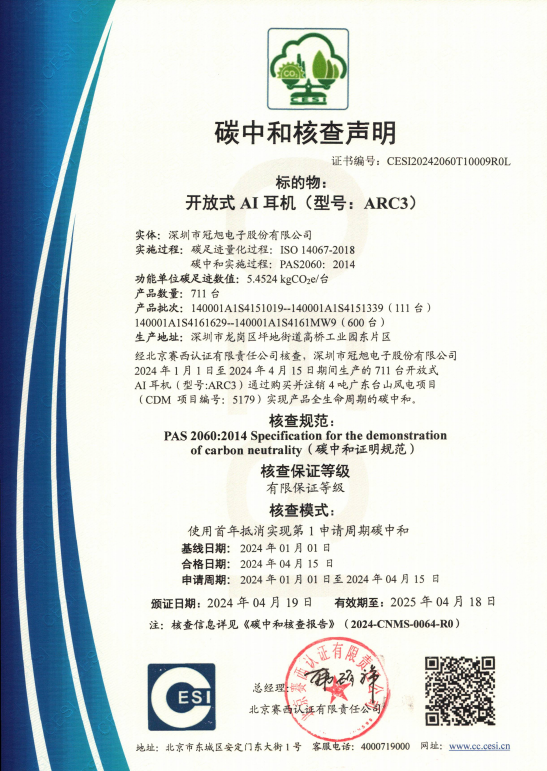 1723016543159449.png 圖片8.png